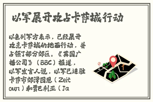 中国XXXXXL196属于什么级别
