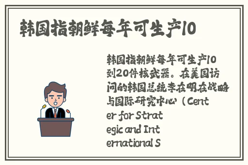 18款禁用软件APP哔哩哔哩
